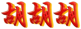 logo HOLIWIN99